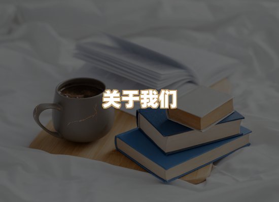 关于选弦电子书